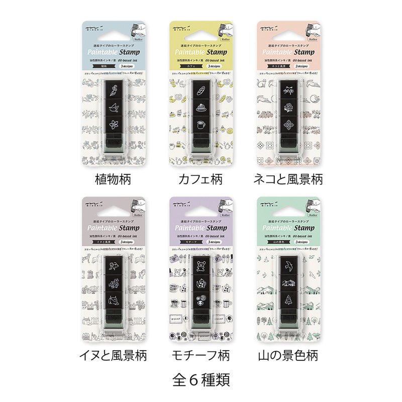 MIDORI - Paintable Roller Stamp - Cafe