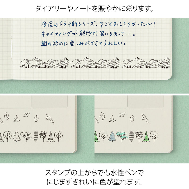 MIDORI - Paintable Roller Stamp - Mountain Scenery