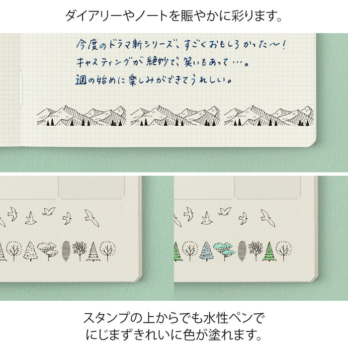 MIDORI - Paintable Roller Stamp - Mountain Scenery