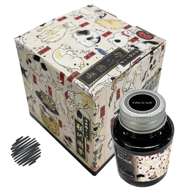 TACCIA Ukiyo-e Fountain Pen Ink - 40mL - Kuniyoshi Keshizumi (Charcoal Black)