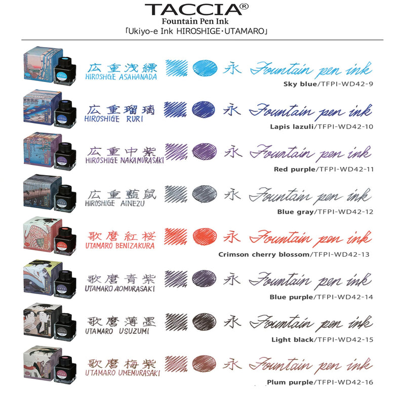 TACCIA Ukiyo-e Fountain Pen Ink - 40mL - Hiroshige Asahanada (Sky Blue)