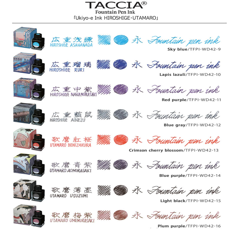 TACCIA Ukiyo-e Fountain Pen Ink - 40mL - Hiroshige Ainezu (Blue Grey)