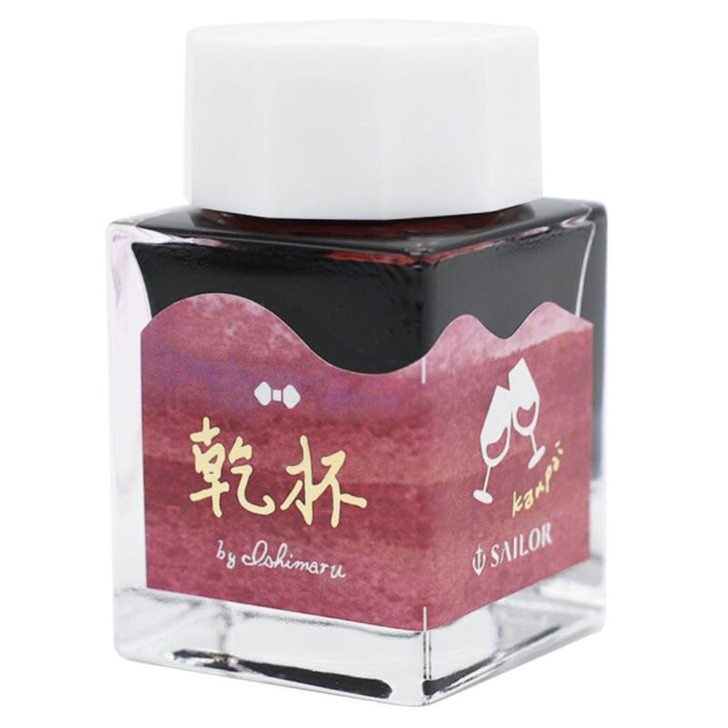 SAILOR Limited Edition Ink Set - Sailor's Voyage - 4 x 20mL