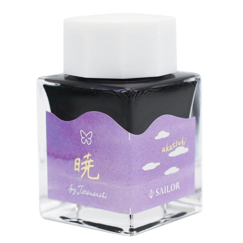 SAILOR Limited Edition Ink Set - Sailor's Voyage - 4 x 20mL