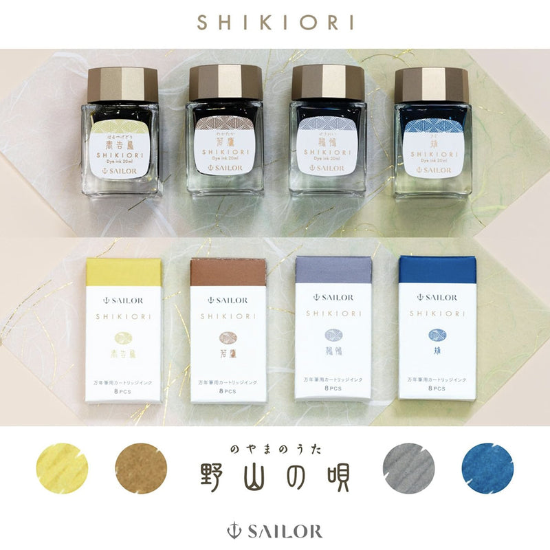 SAILOR SHIKIORI Fountain Pen Ink Cartridges - Pack of 8 - Sekirei (Japanese Wagtail)