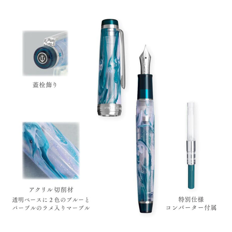 SAILOR Veilio Prof Gear (21k nib & converter) - Blue Purple / Rhodium Trim