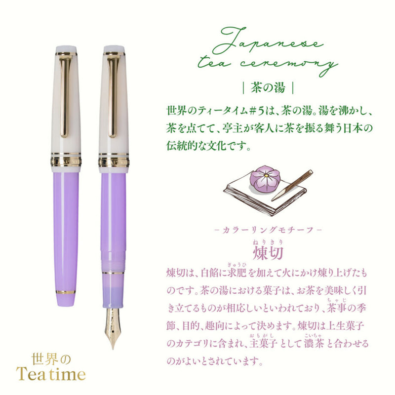 SAILOR Professional Gear Slim - Tea Time - Chanoyu Nerikiri - (14K gold nib & Converter) - Violet/White Gold Trim - Medium Fine Nib