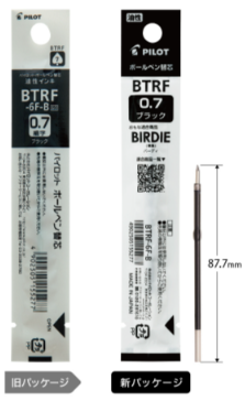 PILOT Ballpoint Refill - BTRF-6F - Black - For PILOT Birdie