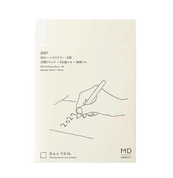 2027 MIDORI - Monthly Block + Memo - 175 pages - Pocket A6 (14.8H x 10.5W cm)
