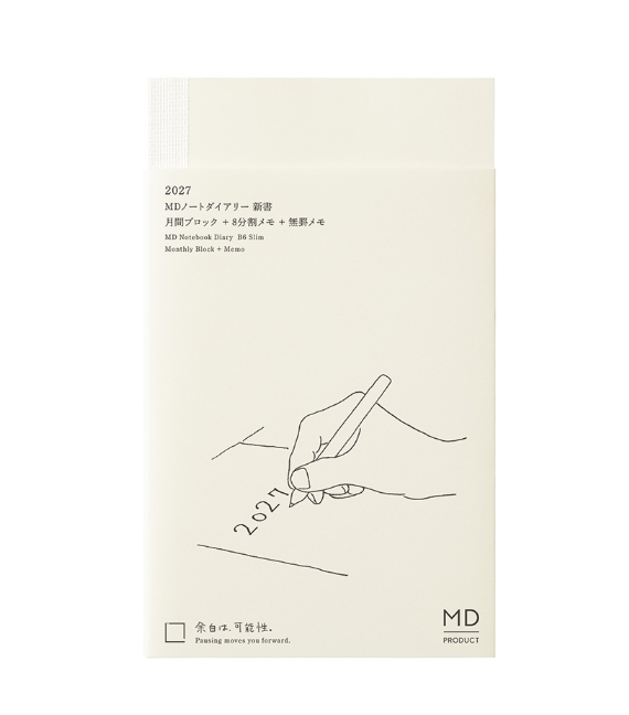 2027 MIDORI - Monthly Block + Memo - 175 pages - Pocket B6 Slim (17.5H x 10.5W cm)