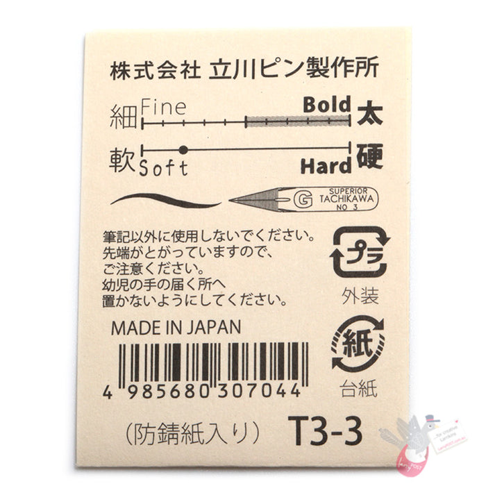 TACHIKAWA Comic Pen Nib - G Model (T33) - Pack of 3