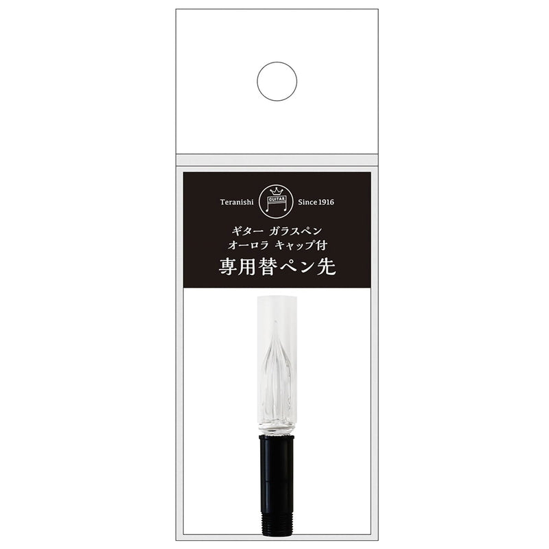 TERANISHI Guitar Dip Pen - Replacement Glass Nib
