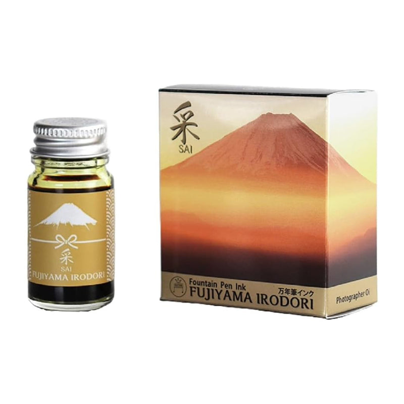 TERANISHI Fujiyama Irodori Fountain Pen Ink - 12mL - Sai (Yellow)