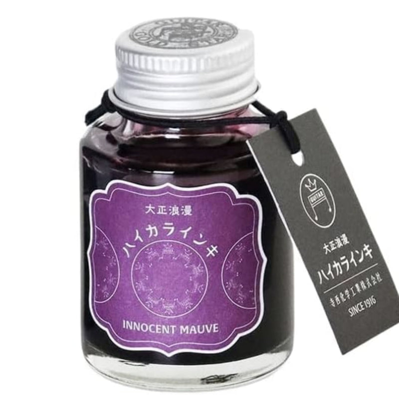 TERANISHI Haikara Fountain Pen Ink - 40mL - Innocent Mauve