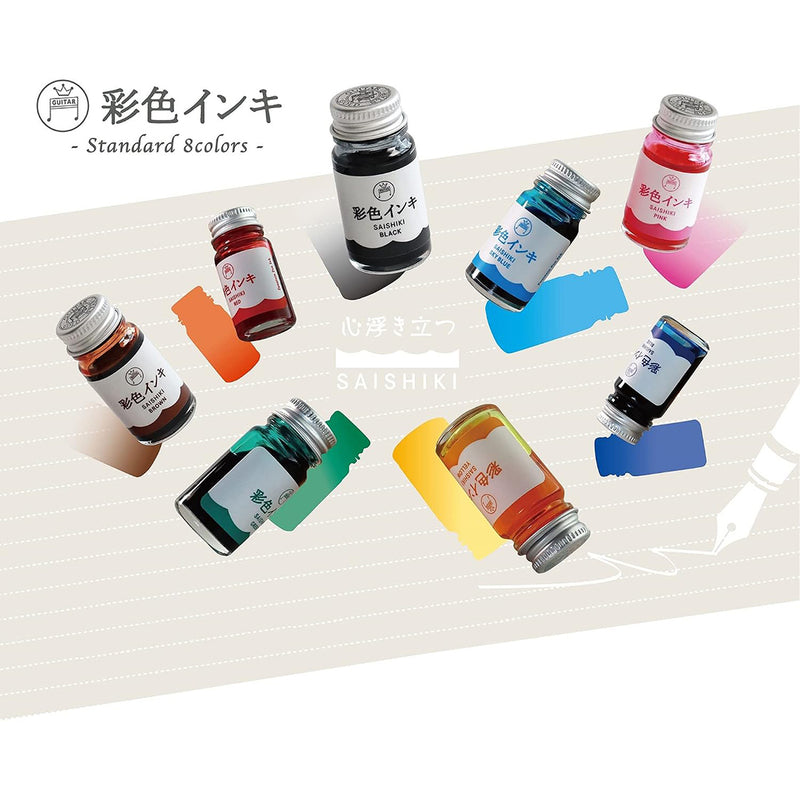 TERANISHI Saishiki Fountain Pen Ink - 12mL - Black