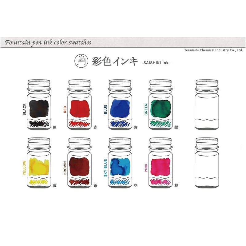 TERANISHI Saishiki Fountain Pen Ink - 12mL - Black