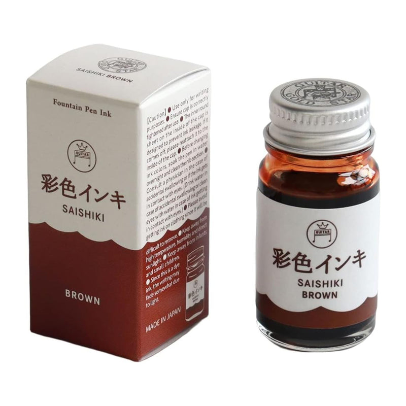 TERANISHI Saishiki Fountain Pen Ink - 12mL - Brown