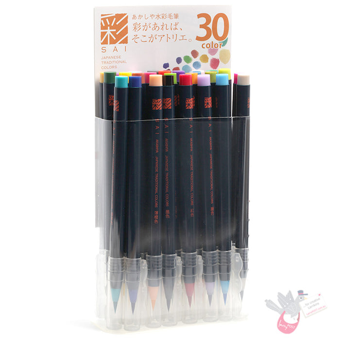 AKASHIYA SAI Watercolour Brush Marker - Set 30