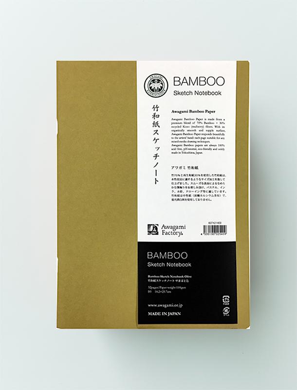 AWAGAMI Bamboo Sketchbook (B5) - 110gsm - 32 pages - Olive
