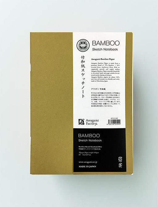 AWAGAMI Bamboo Sketchbook (B5) - 110gsm - 32 pages - Olive