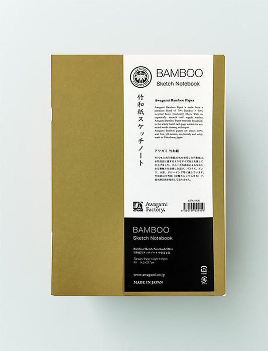 AWAGAMI Bamboo Sketchbook (B5) - 110gsm - 32 pages - Olive