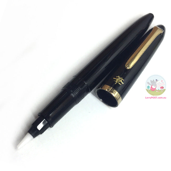 SAILOR Profit 1911 Brush Pen - Black