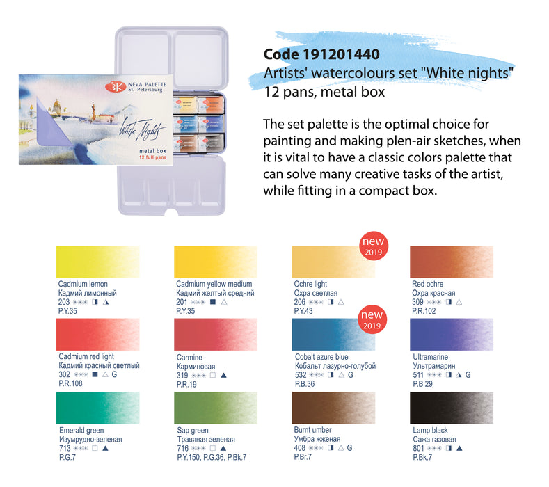 WHITE NIGHTS Artists' Watercolours Metal Set - 12 Full Pans