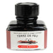 HERBIN "Jewel of Inks" Fountain Pen Ink - 30mL (with pen rest) - Terre De Feu (Land of Fire)