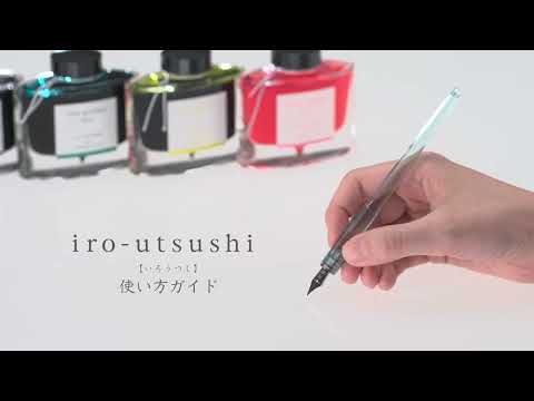 PILOT Iro-Utsushi Dip Pen - Resin Nib Holder with Stainless Steel Nib (14.4cm length) - Clear Grey - Fine Nib