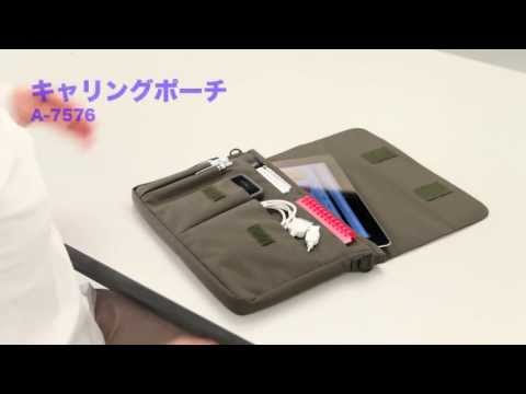 LIHIT LAB - Smart Fit Carrying Pouch A4 - Black (includes shoulder strap)