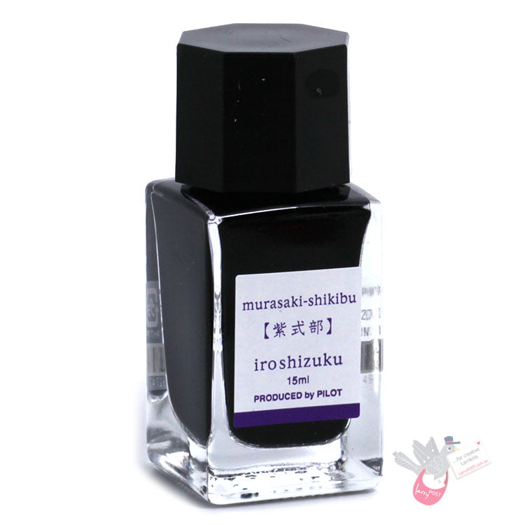 PILOT Iroshizuku Ink - 15mL - Murasaki-Shikibu (Japanese Beauty Berry)