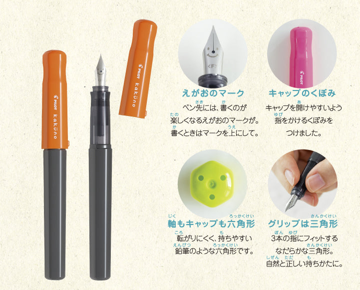 PILOT Kakuno Fountain Pen - Soft Violet - Fine Nib