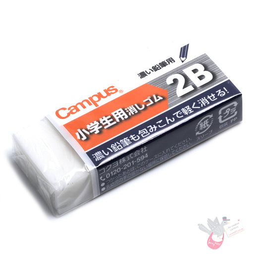 PENTEL Hi-Polymer Eraser - Medium