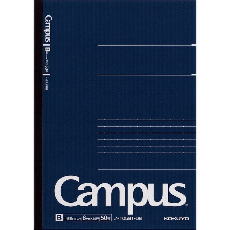 KOKUYO Campus Notebook - Ruled (A5) 