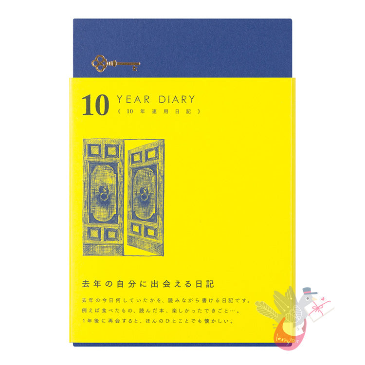 MIDORI - Undated 10 Year Diary - Daily - Blue