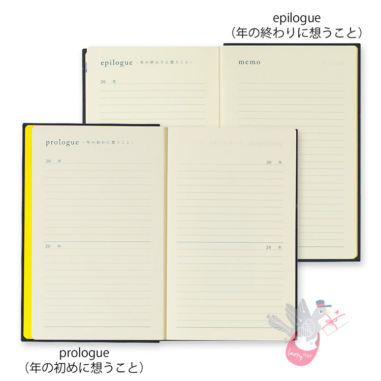 MIDORI - Undated 10 Year Diary - Daily - Blue