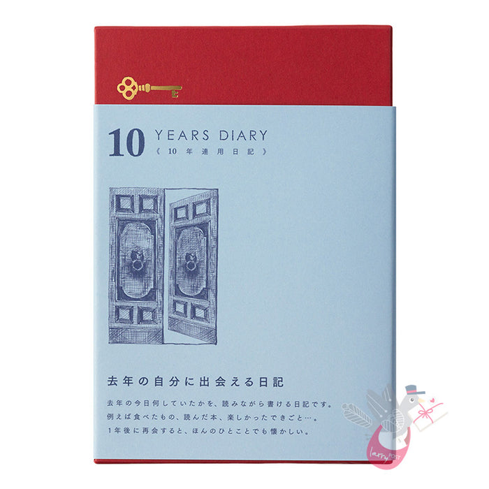 MIDORI - Undated 10 Year Diary - Daily - Red
