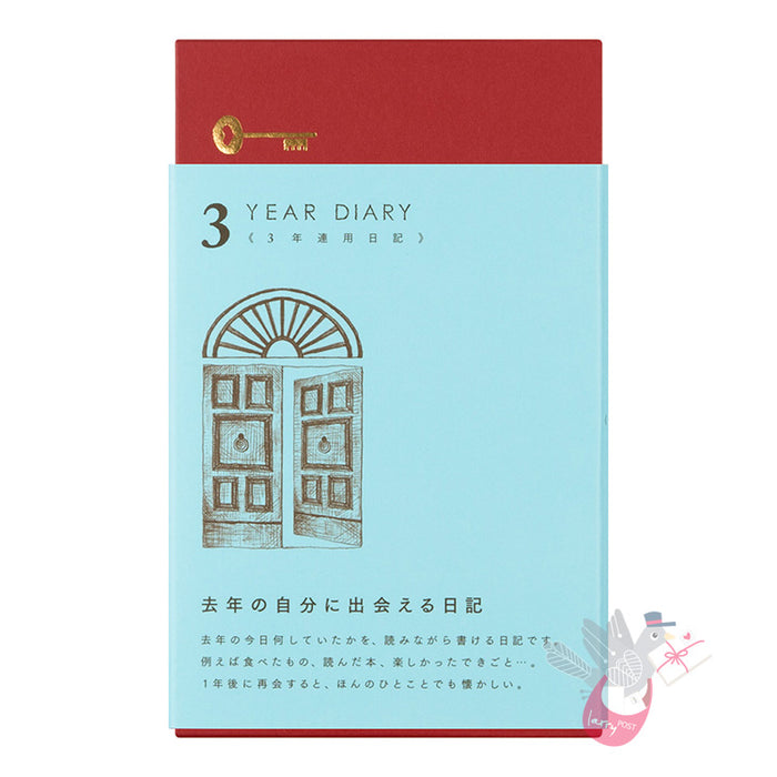 MIDORI - Undated 3 Year Diary - Daily - Blue