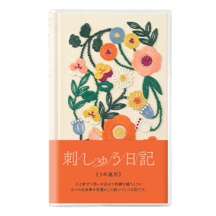 MIDORI - Undated 5 Year Diary - Daily - Embroidered Beige - B6