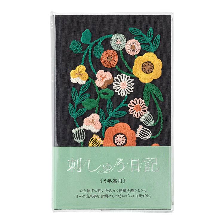 MIDORI - Undated 5 Year Diary - Daily - Embroidered Black - B6
