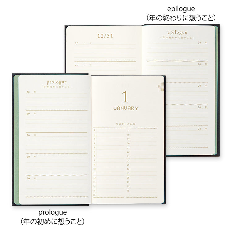MIDORI - Undated 5 Year Diary - Daily - Embroidered Beige - B6