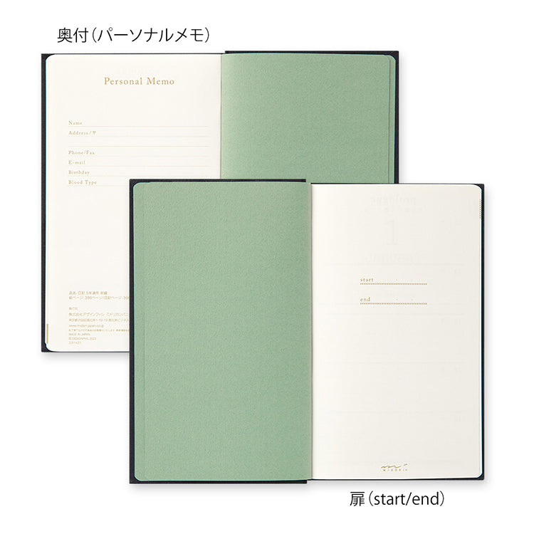 MIDORI - Undated 5 Year Diary - Daily - Embroidered Beige - B6