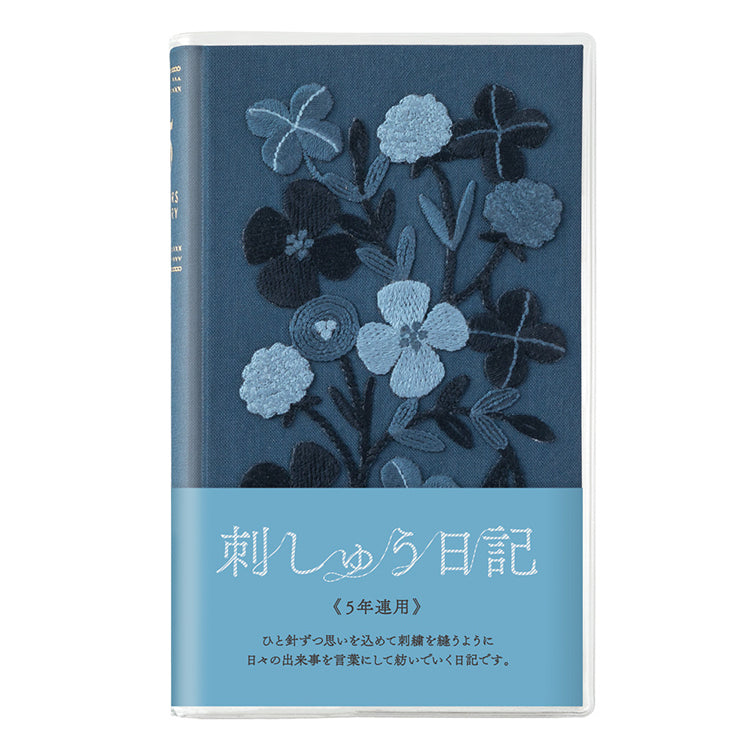 MIDORI - Undated 5 Year Diary - Daily - Embroidered Blue - B6