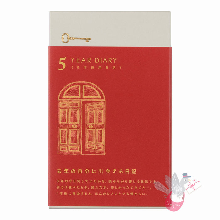 MIDORI - Undated 5 Year Diary - Daily - Red