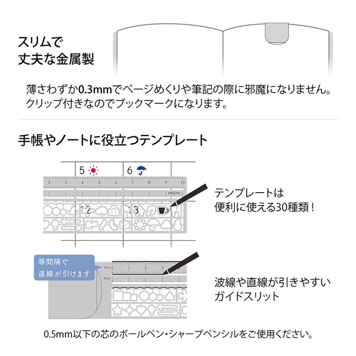 MIDORI - Clip Ruler - 10cm - Silver