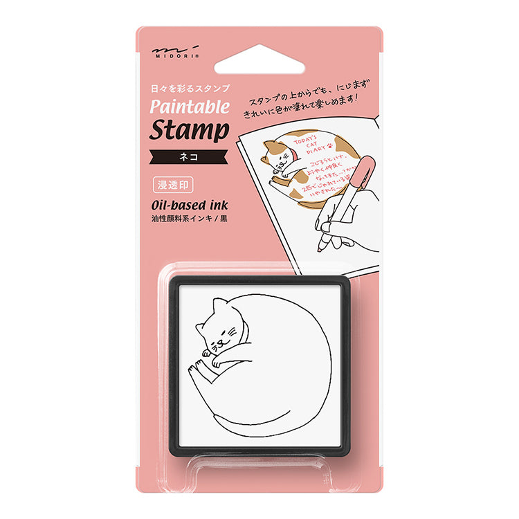 MIDORI - Paintable Stamp (oil based) - Cat