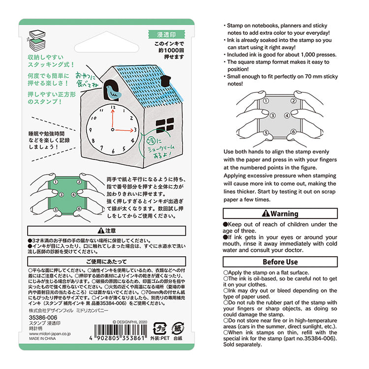 MIDORI - Paintable Stamp (oil based) - Clock