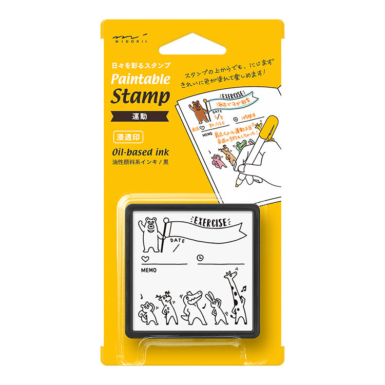 MIDORI - Paintable Stamp (oil based) - Exercise