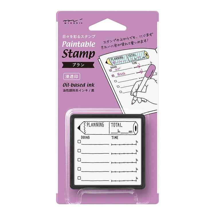 MIDORI - Paintable Stamp (oil based) - Planning