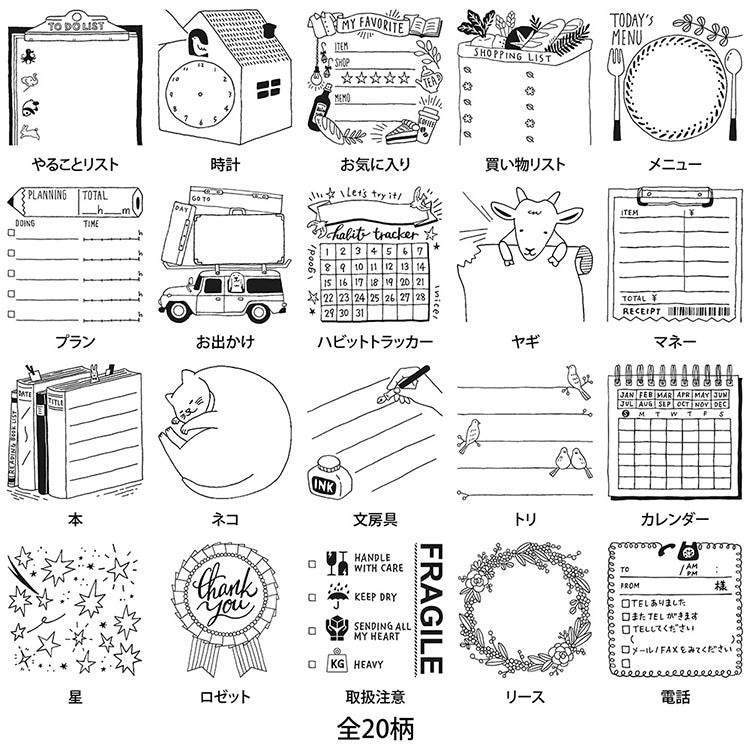 MIDORI - Paintable Stamp (oil based) - Menu